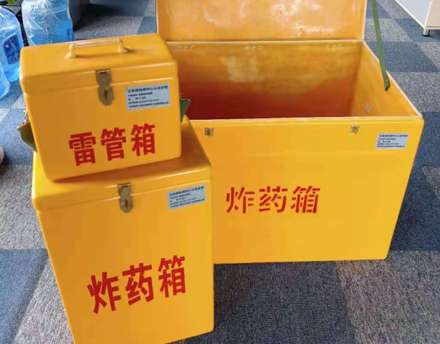 化隆炸药箱雷管箱使用注意事项