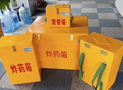 化隆玻璃钢雷管箱与炸药柜