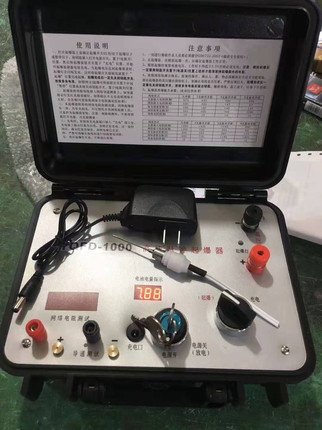 化隆发爆器（矿用起爆器）：爆破作业的“总开关”，你真的了解它吗？